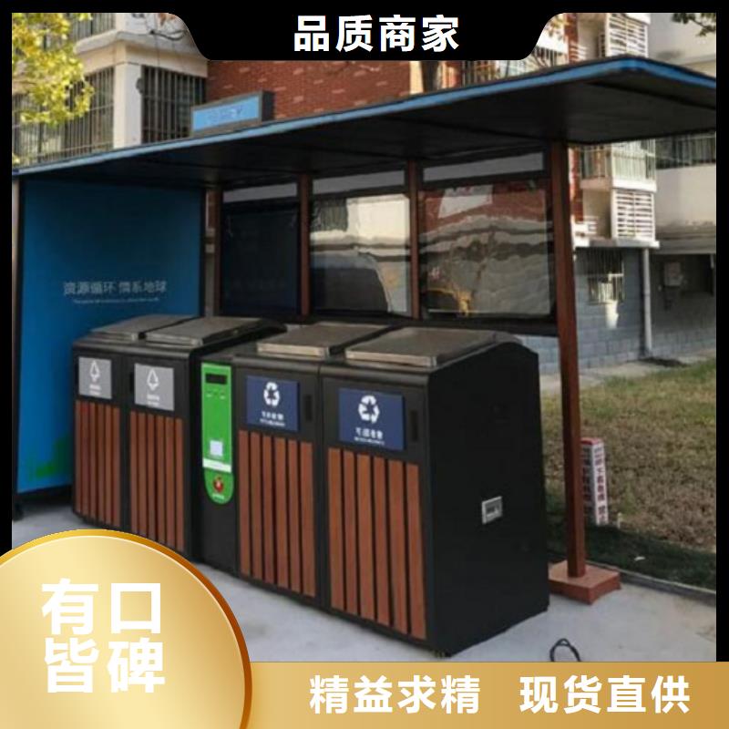 垃圾箱生产厂家滚动灭蚊灯箱生产厂家精选货源