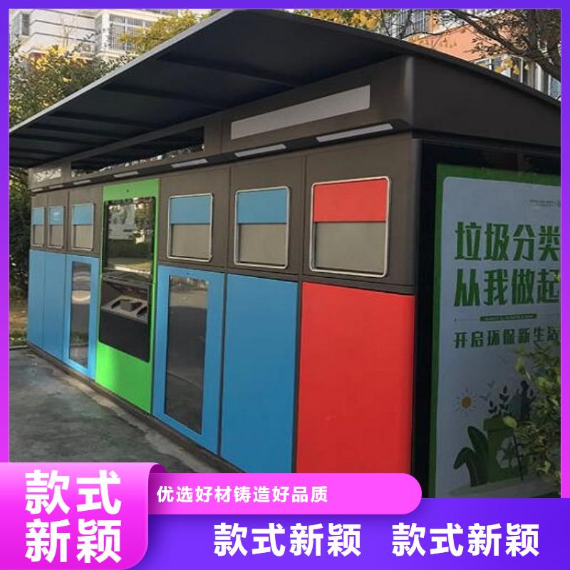 仿古候车亭企业厂家视频-路南|滦县|廊坊|沧州|秦皇岛|邯郸|衡水|保定|邢台仿古候车亭企业厂家快速物流发货-锐思广告制品生产厂家(唐山市分公司)