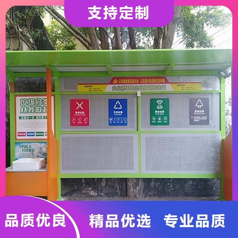 仿古候车亭企业厂家视频-路南|滦县|廊坊|沧州|秦皇岛|邯郸|衡水|保定|邢台仿古候车亭企业厂家快速物流发货-锐思广告制品生产厂家(唐山市分公司)