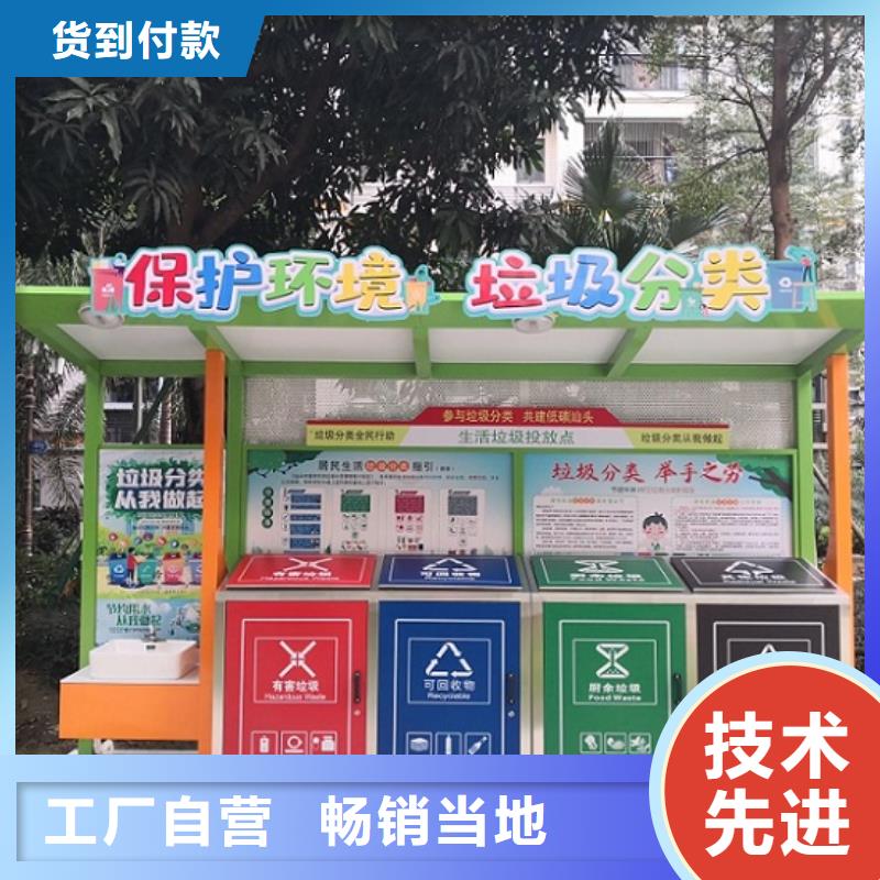 仿古候车亭企业厂家视频-路南|滦县|廊坊|沧州|秦皇岛|邯郸|衡水|保定|邢台仿古候车亭企业厂家快速物流发货-锐思广告制品生产厂家(唐山市分公司)