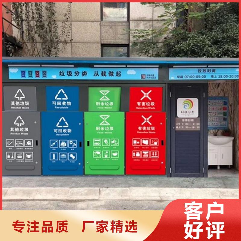 仿古候车亭企业厂家视频-路南|滦县|廊坊|沧州|秦皇岛|邯郸|衡水|保定|邢台仿古候车亭企业厂家快速物流发货-锐思广告制品生产厂家(唐山市分公司)