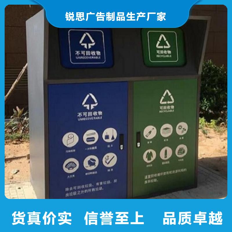 垃圾箱生产厂家滚动灭蚊灯箱生产厂家精选货源