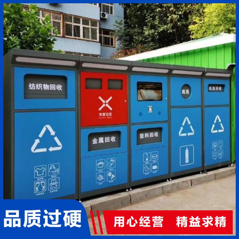 垃圾箱生产厂家优良材质 锐思广告制品生产厂家(珠海市分公司)