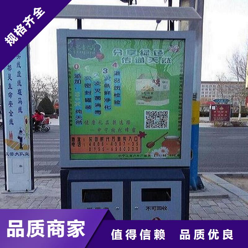 垃圾箱生产厂家-太阳能路厂家源厂直接供货