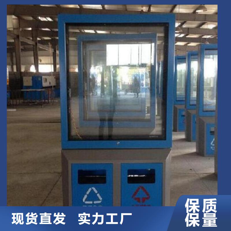 垃圾箱生产厂家优良材质 锐思广告制品生产厂家(珠海市分公司)