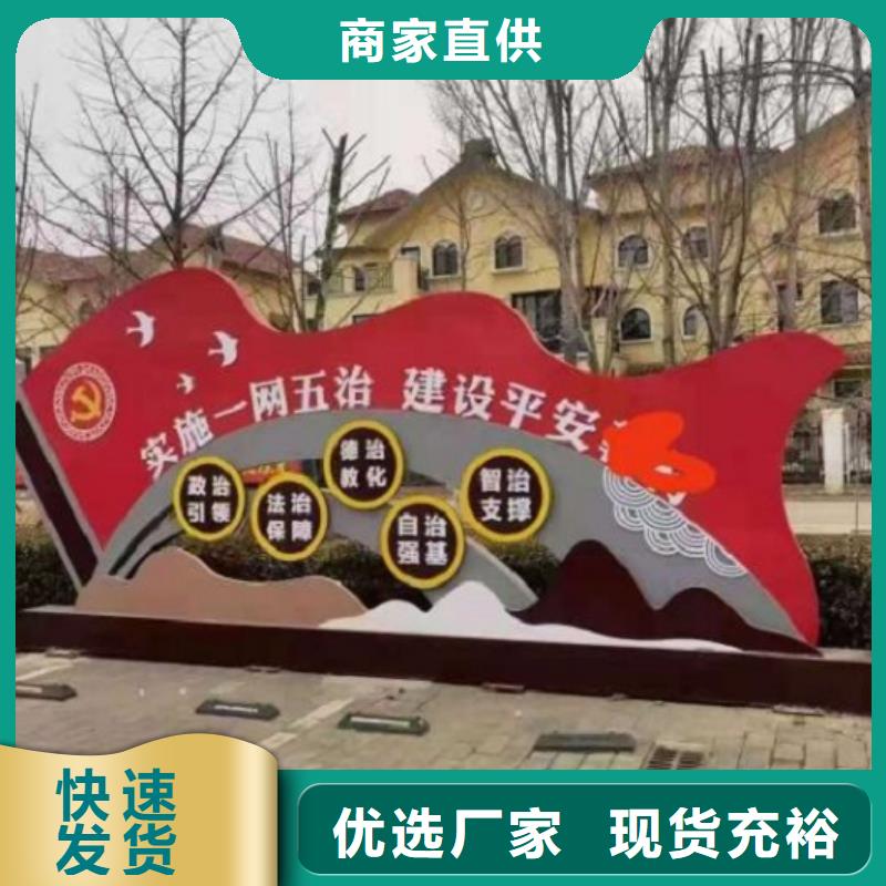 【宣传栏灯箱制作】,社灭蚊灯箱用心制作