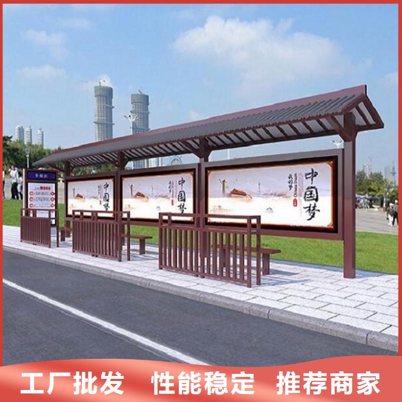 【不锈钢公交站台太阳能路厂家质量三包】
