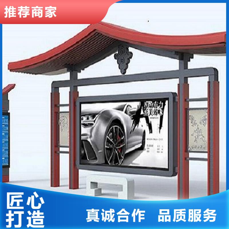 【不锈钢公交站台太阳能路厂家质量三包】