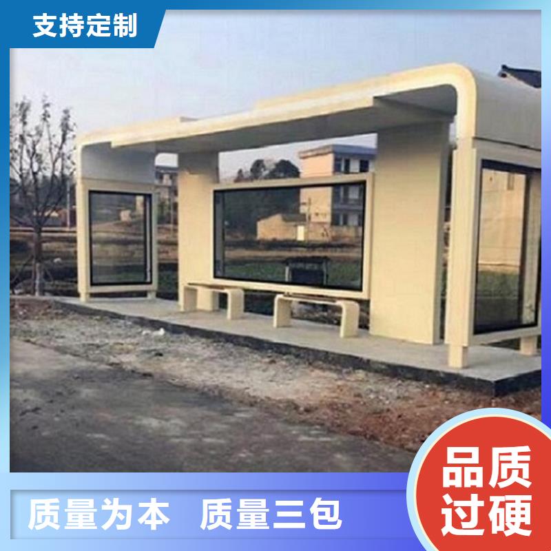 渑池|灵宝|商丘|开封|平顶山|周口|信阳|安阳【不锈钢公交站台】-滚动灭蚊灯箱制作主推产品厂家