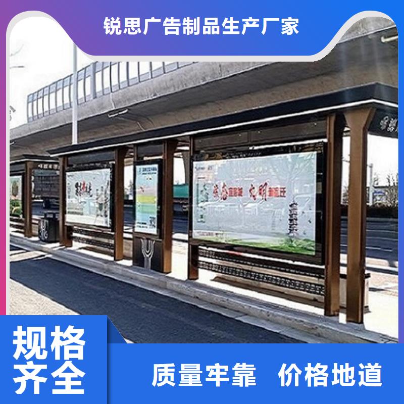 渑池|灵宝|商丘|开封|平顶山|周口|信阳|安阳【不锈钢公交站台】-滚动灭蚊灯箱制作主推产品厂家