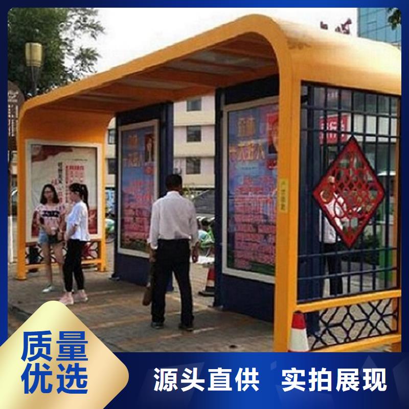 渑池|灵宝|商丘|开封|平顶山|周口|信阳|安阳【不锈钢公交站台】-滚动灭蚊灯箱制作主推产品厂家