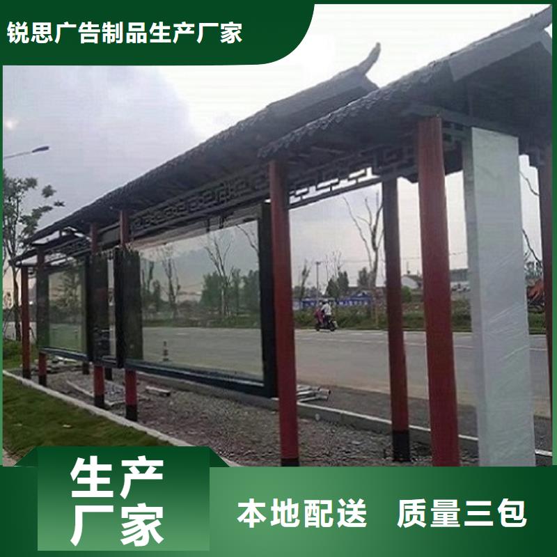 滚动灭蚊灯箱制作视频-滚动灭蚊灯箱制作-锐思广告制品生产厂家(三门峡市分公司)服务区域陕县|湖滨|濮阳|信阳|新乡|周口|郑州|漯河