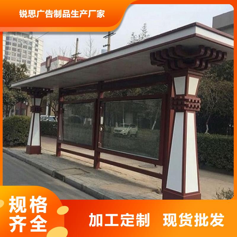 渑池|灵宝|商丘|开封|平顶山|周口|信阳|安阳【不锈钢公交站台】-滚动灭蚊灯箱制作主推产品厂家