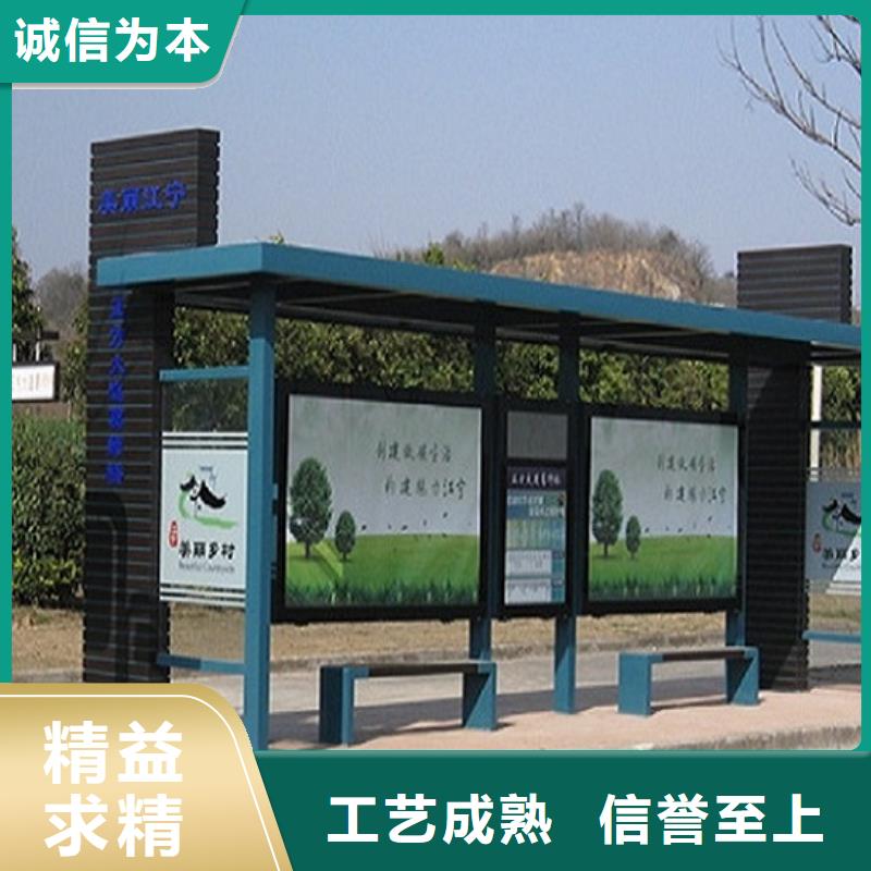 渑池|灵宝|商丘|开封|平顶山|周口|信阳|安阳【不锈钢公交站台】-滚动灭蚊灯箱制作主推产品厂家