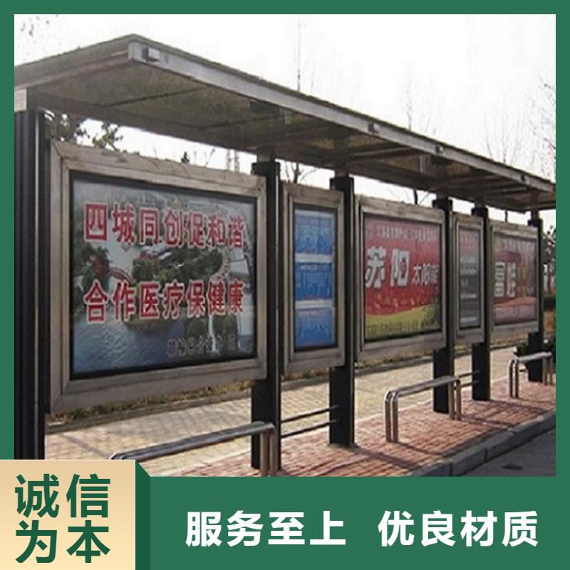 渑池|灵宝|商丘|开封|平顶山|周口|信阳|安阳【不锈钢公交站台】-滚动灭蚊灯箱制作主推产品厂家
