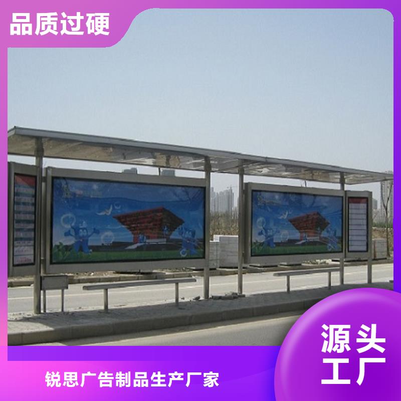 渑池|灵宝|商丘|开封|平顶山|周口|信阳|安阳【不锈钢公交站台】-滚动灭蚊灯箱制作主推产品厂家