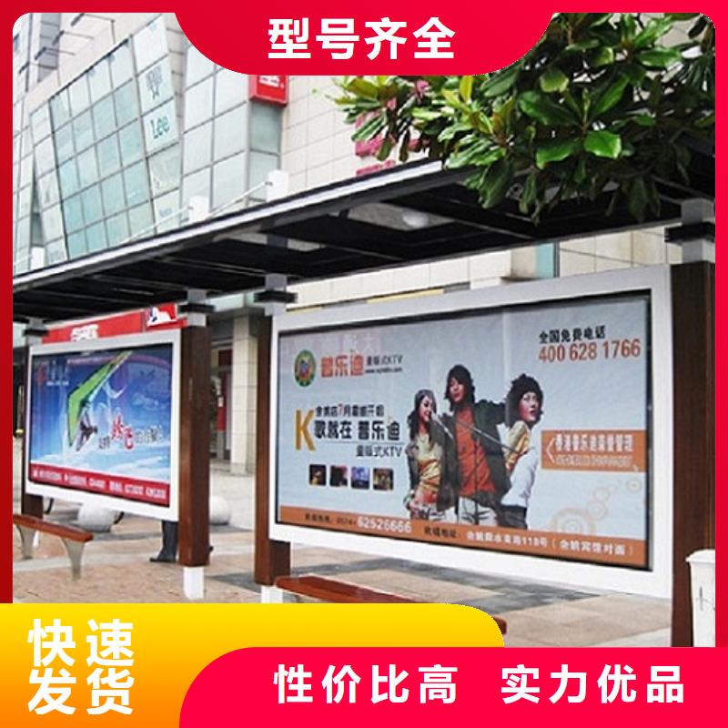 【不锈钢公交站台太阳能路厂家质量三包】