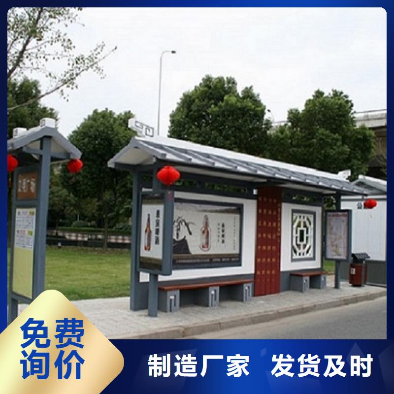 渑池|灵宝|商丘|开封|平顶山|周口|信阳|安阳【不锈钢公交站台】-滚动灭蚊灯箱制作主推产品厂家