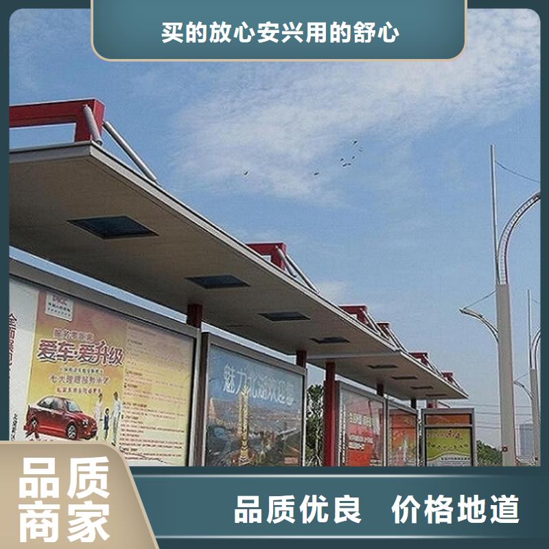 【不锈钢公交站台太阳能路厂家质量三包】