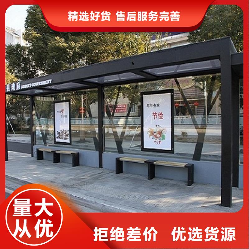 渑池|灵宝|商丘|开封|平顶山|周口|信阳|安阳【不锈钢公交站台】-滚动灭蚊灯箱制作主推产品厂家