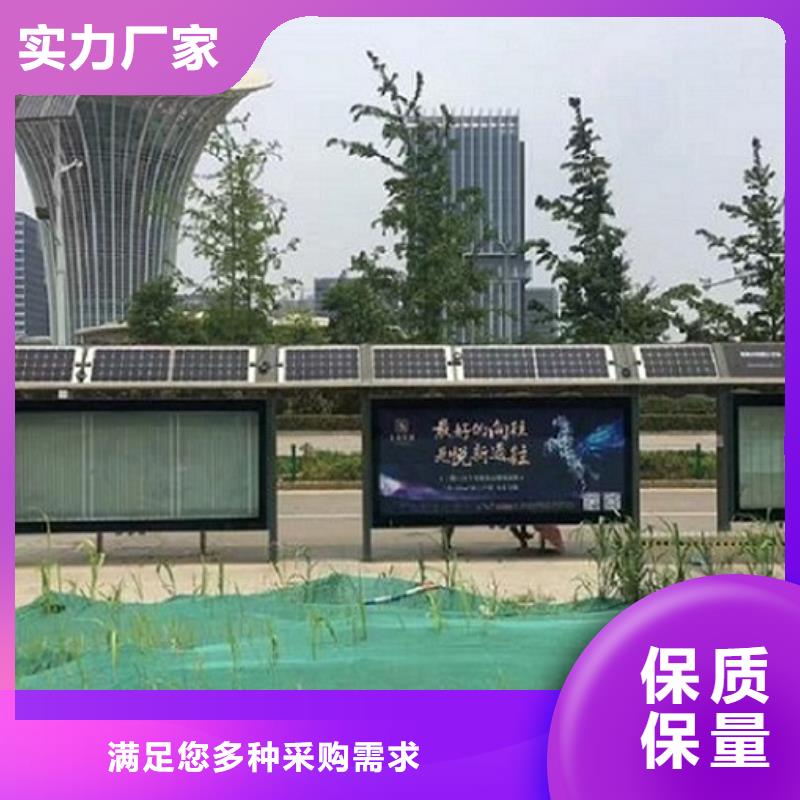 渑池|灵宝|商丘|开封|平顶山|周口|信阳|安阳【不锈钢公交站台】-滚动灭蚊灯箱制作主推产品厂家