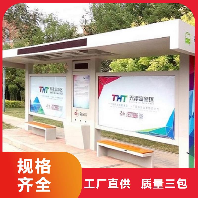 渑池|灵宝|商丘|开封|平顶山|周口|信阳|安阳【不锈钢公交站台】-滚动灭蚊灯箱制作主推产品厂家