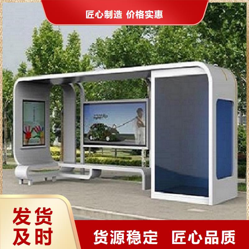 渑池|灵宝|商丘|开封|平顶山|周口|信阳|安阳【不锈钢公交站台】-滚动灭蚊灯箱制作主推产品厂家