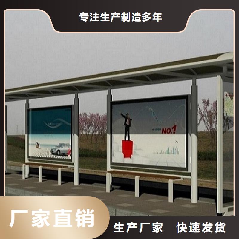渑池|灵宝|商丘|开封|平顶山|周口|信阳|安阳【不锈钢公交站台】-滚动灭蚊灯箱制作主推产品厂家