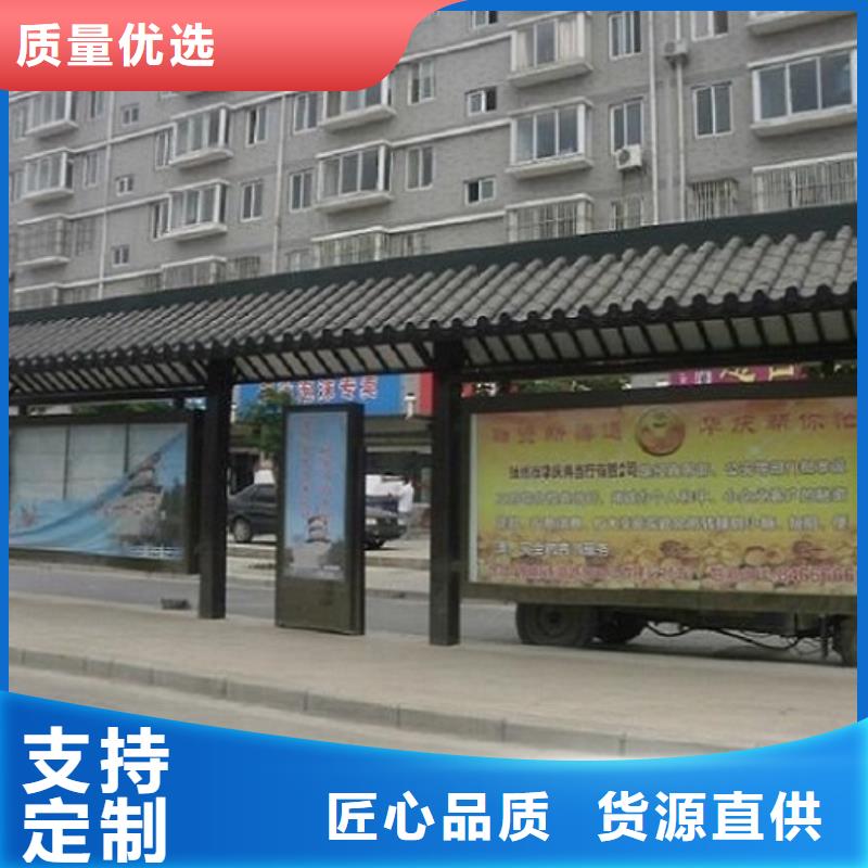【不锈钢公交站台太阳能路厂家质量三包】