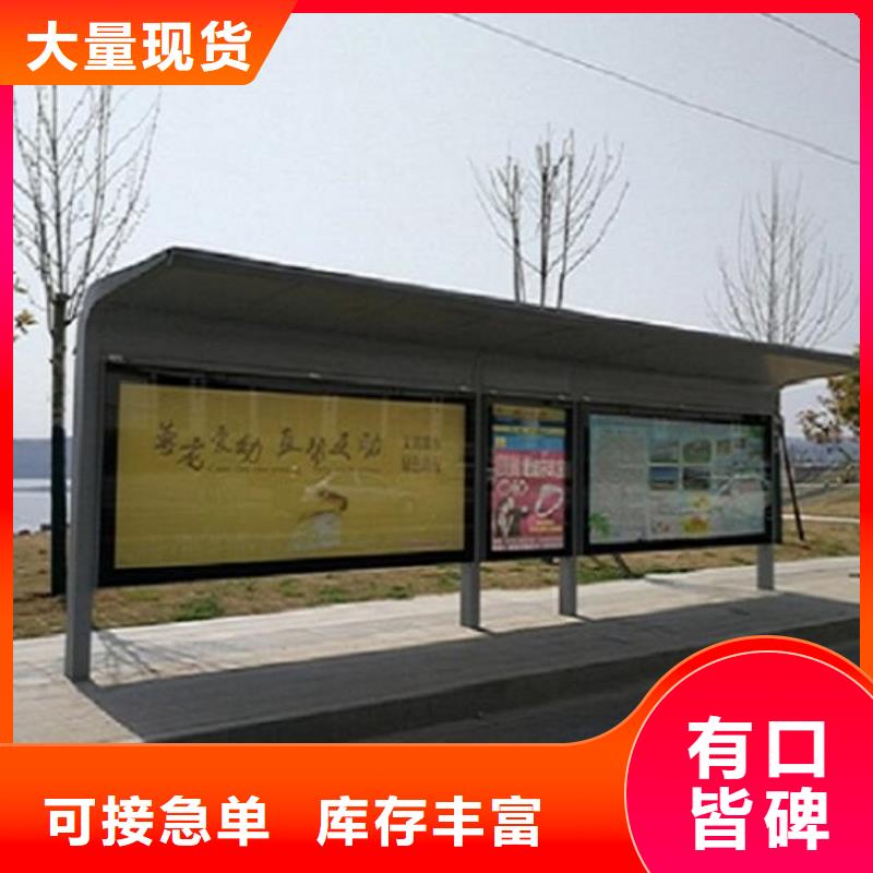 太阳能路灯箱视频-太阳能路灯箱-锐思广告制品生产厂家(大同市分公司)服务区域广灵|浑源|太原|阳泉|朔州|晋中|运城