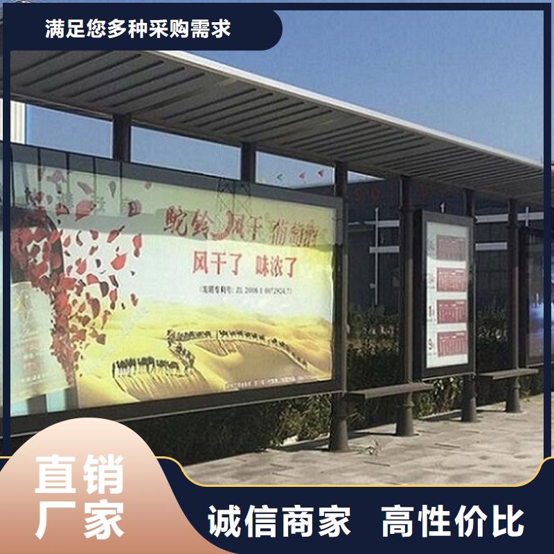 |广灵|阳高|忻州|晋城|晋中|太原锐思【 智能候车亭生产厂家_路灯箱生产厂家有实力有经验】