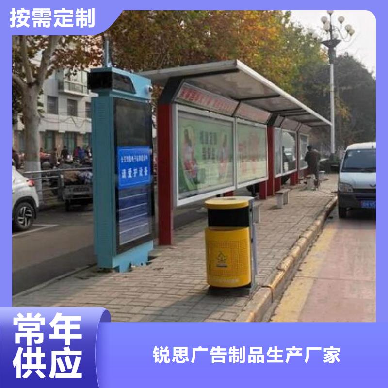 太阳能路灯箱视频-太阳能路灯箱-锐思广告制品生产厂家(大同市分公司)服务区域广灵|浑源|太原|阳泉|朔州|晋中|运城