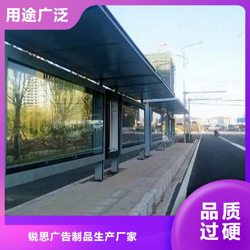 太阳能路灯箱视频-太阳能路灯箱-锐思广告制品生产厂家(大同市分公司)服务区域广灵|浑源|太原|阳泉|朔州|晋中|运城