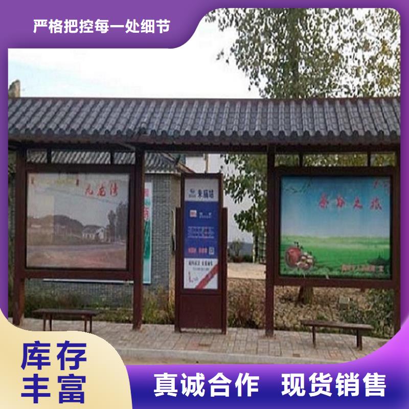 |广灵|阳高|忻州|晋城|晋中|太原锐思【 智能候车亭生产厂家_路灯箱生产厂家有实力有经验】