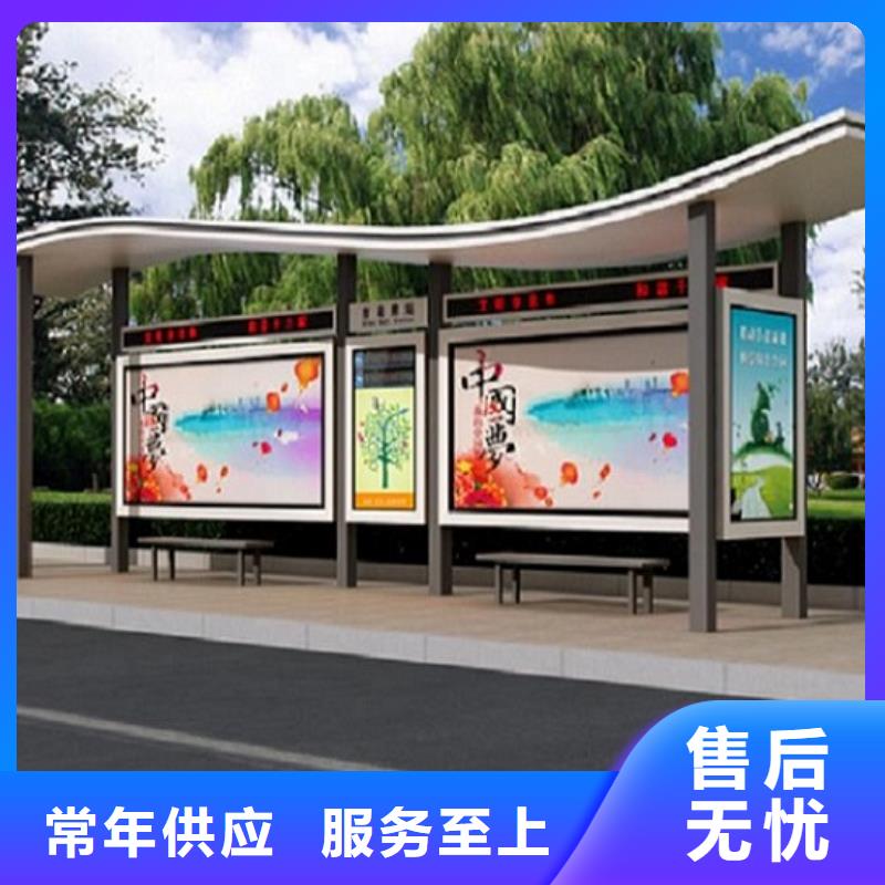 |广灵|阳高|忻州|晋城|晋中|太原锐思【 智能候车亭生产厂家_路灯箱生产厂家有实力有经验】