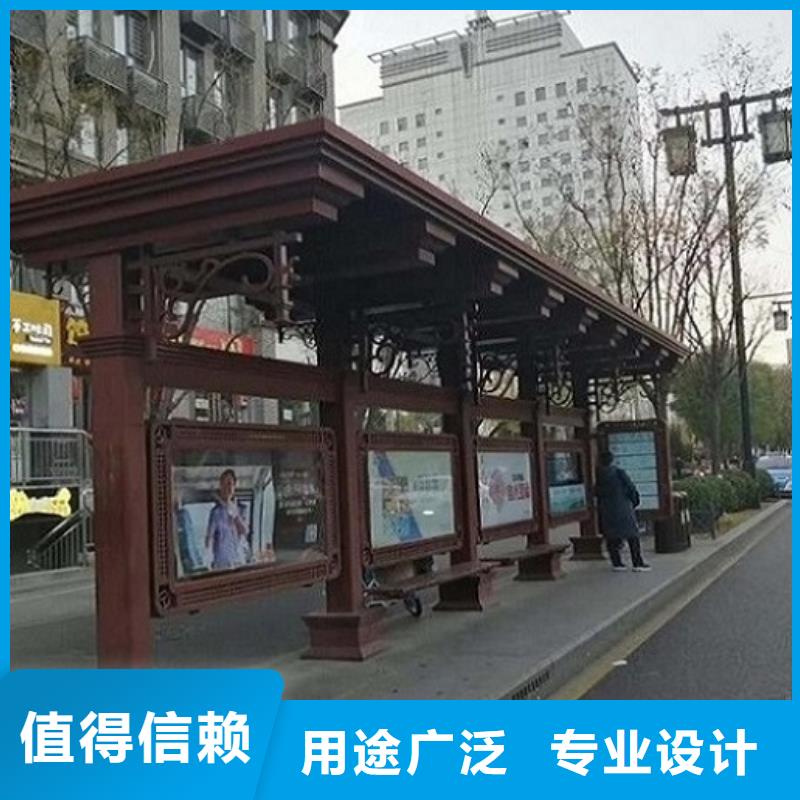 |广灵|阳高|忻州|晋城|晋中|太原锐思【 智能候车亭生产厂家_路灯箱生产厂家有实力有经验】