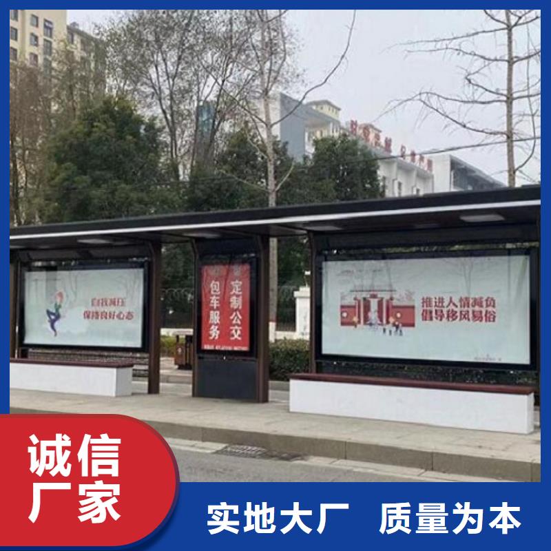 |广灵|阳高|忻州|晋城|晋中|太原锐思【 智能候车亭生产厂家_路灯箱生产厂家有实力有经验】