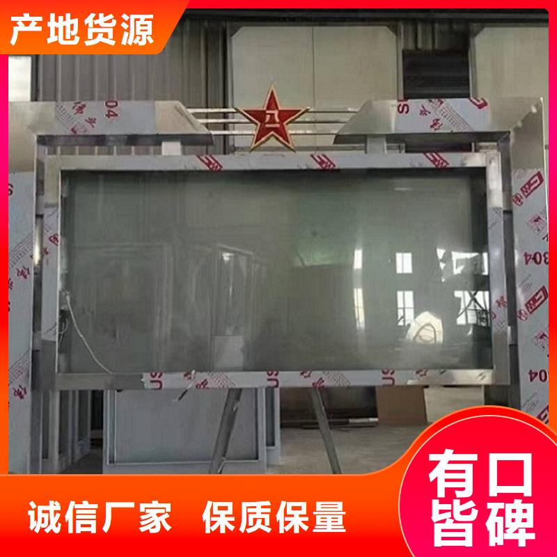【广告滚动灯箱生产厂家】智能环保垃圾箱分类亭好品质用的放心