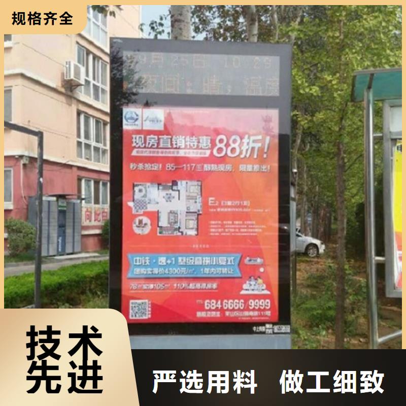 【广告滚动灯箱生产厂家智能公交站台品质保证】