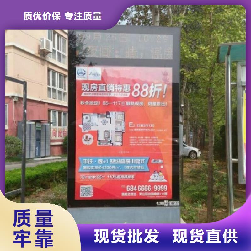 【广告滚动灯箱生产厂家】智能环保垃圾箱分类亭好品质用的放心