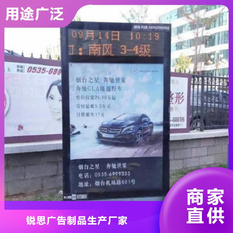 【广告滚动灯箱生产厂家智能公交站台制作用的放心】
