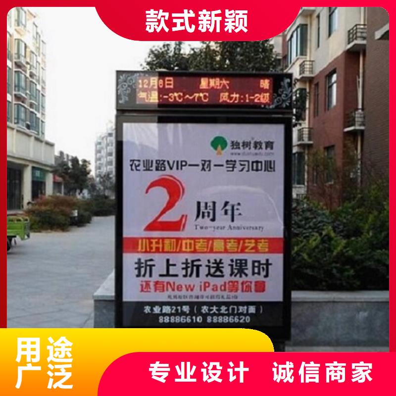 广告滚动灯箱生产厂家_社区阅报栏灯箱安心购