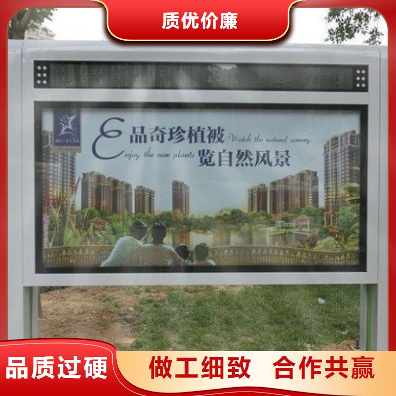 【广告滚动灯箱生产厂家】智能环保垃圾箱分类亭好品质用的放心