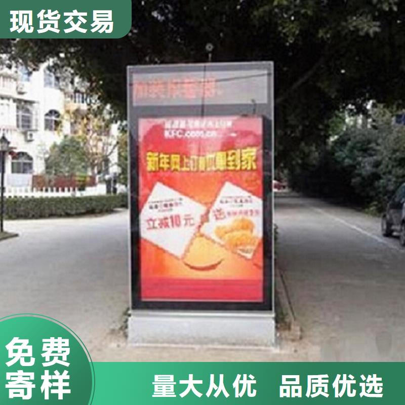 广告滚动灯箱生产厂家_社区阅报栏灯箱安心购