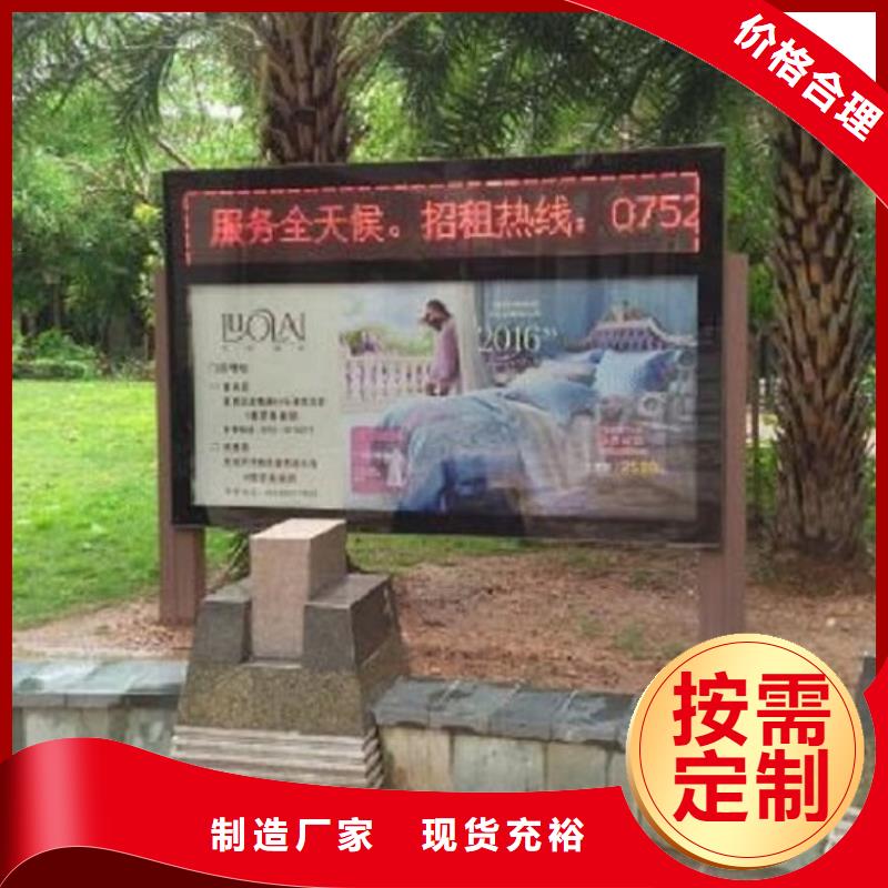 【广告滚动灯箱生产厂家】智能环保垃圾箱分类亭好品质用的放心