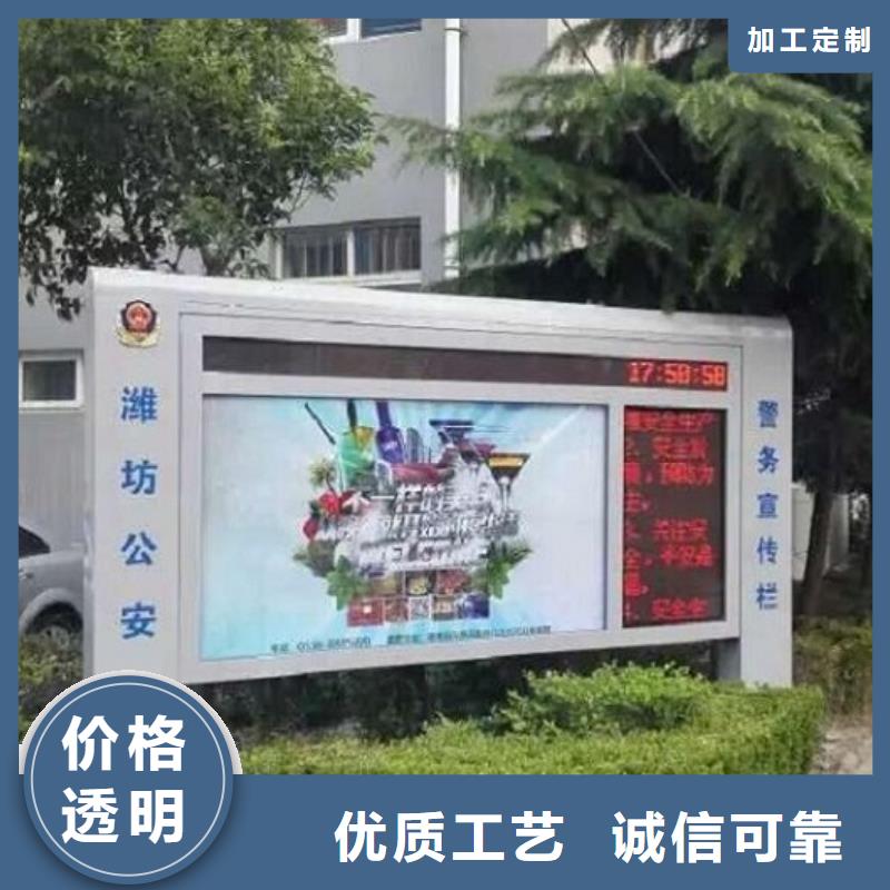 广告滚动灯箱生产厂家_社区阅报栏灯箱安心购