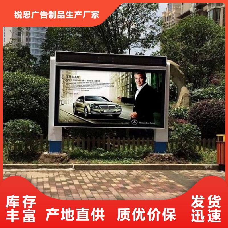 广告滚动灯箱生产厂家_社区阅报栏灯箱安心购