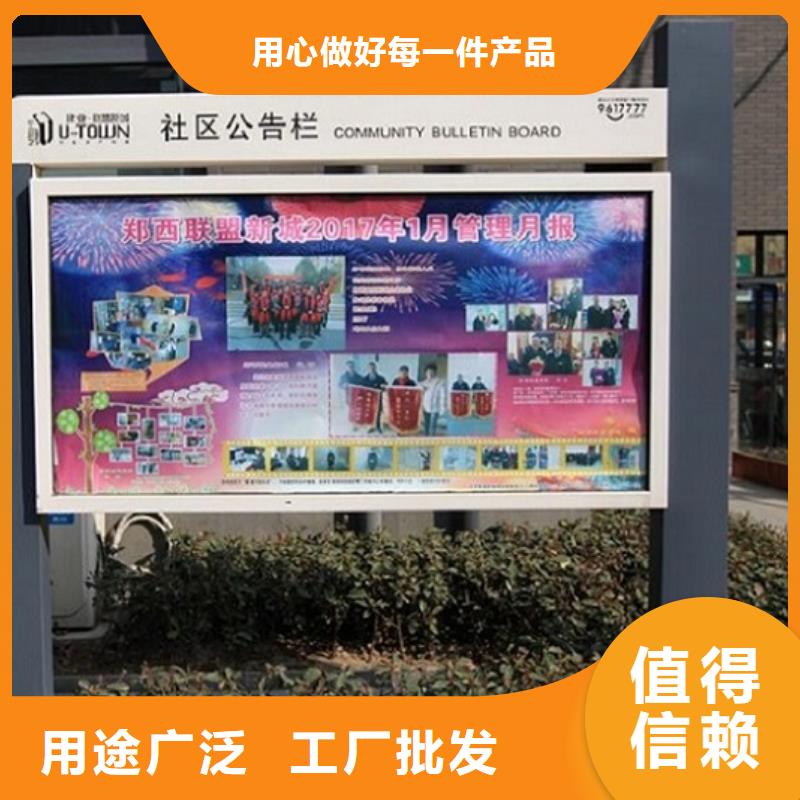 广告滚动灯箱生产厂家_社区阅报栏灯箱安心购