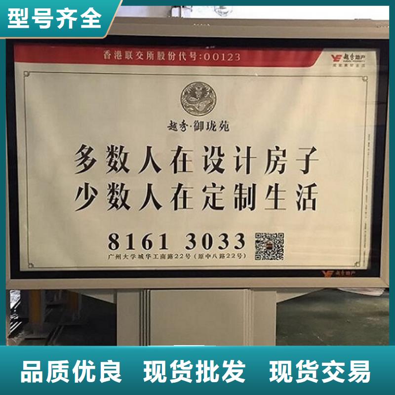 广告滚动灯箱生产厂家_【智能候车亭】现货满足大量采购