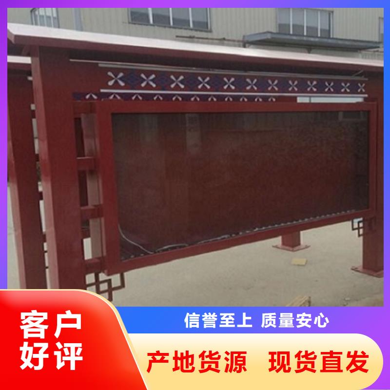 广告滚动灯箱生产厂家_社区阅报栏灯箱安心购